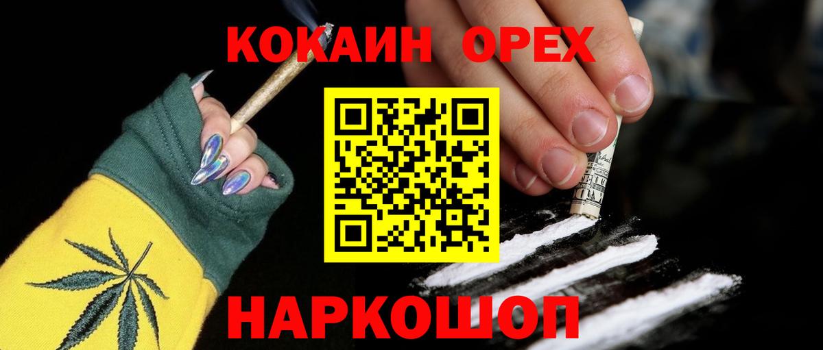 Волжский  COCAIN Боливия  Вход с VPN 