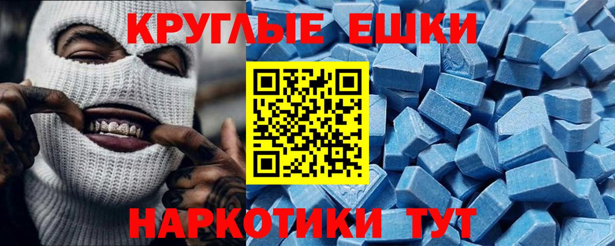 Ecstasy  ЭКСТАЗИ 280мг  Экстази DUBAI  Вход с VPN  Волжский 