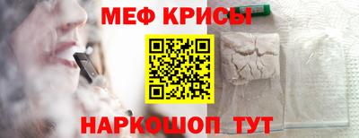 спиды Чебаркуль