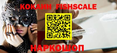 спиды Чебаркуль