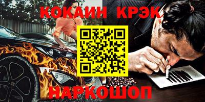 спиды Чебаркуль