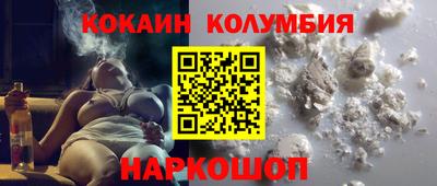 спиды Чебаркуль