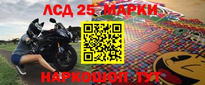 спиды Чебаркуль