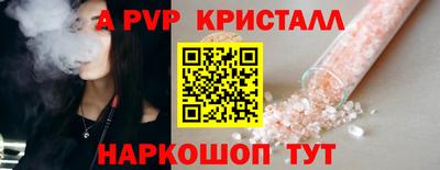 первитин Чебоксары