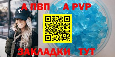 спиды Чебаркуль
