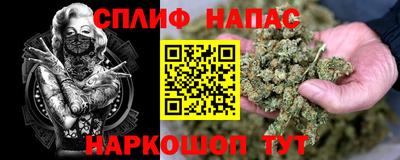 ALPHA PVP Чапаевск