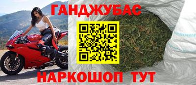 спиды Чебаркуль
