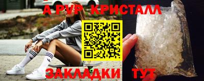ALPHA PVP Чапаевск