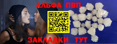 спиды Чебаркуль
