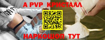 ALPHA PVP Чапаевск