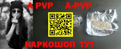 первитин Чебоксары