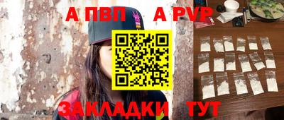 первитин Чебоксары
