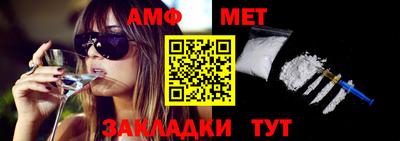 первитин Чебоксары