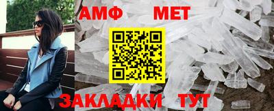 спиды Чебаркуль