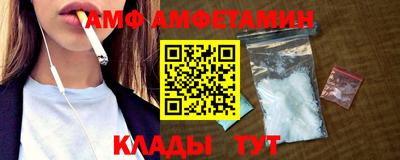 ALPHA PVP Чапаевск