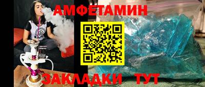 спиды Чебаркуль