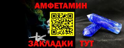 первитин Чебоксары