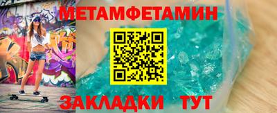 спиды Чебаркуль