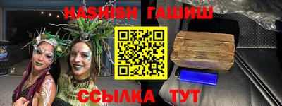первитин Чебоксары