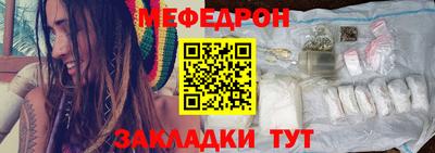 первитин Чебоксары