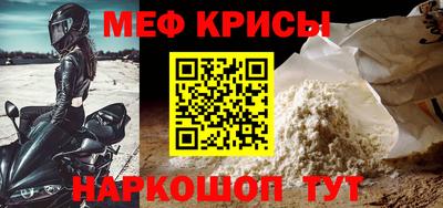 спиды Чебаркуль