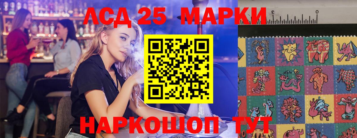 МЕГА онион  Вход с VPN  LSD-25 экстази  Волжский  LSD-25 экстази кислота 