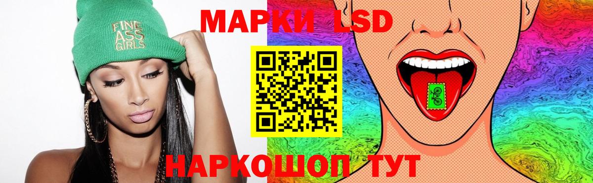 Волжский  Гашиш  Каннабис  Вход с VPN  Купить наркотик  МЕФ  