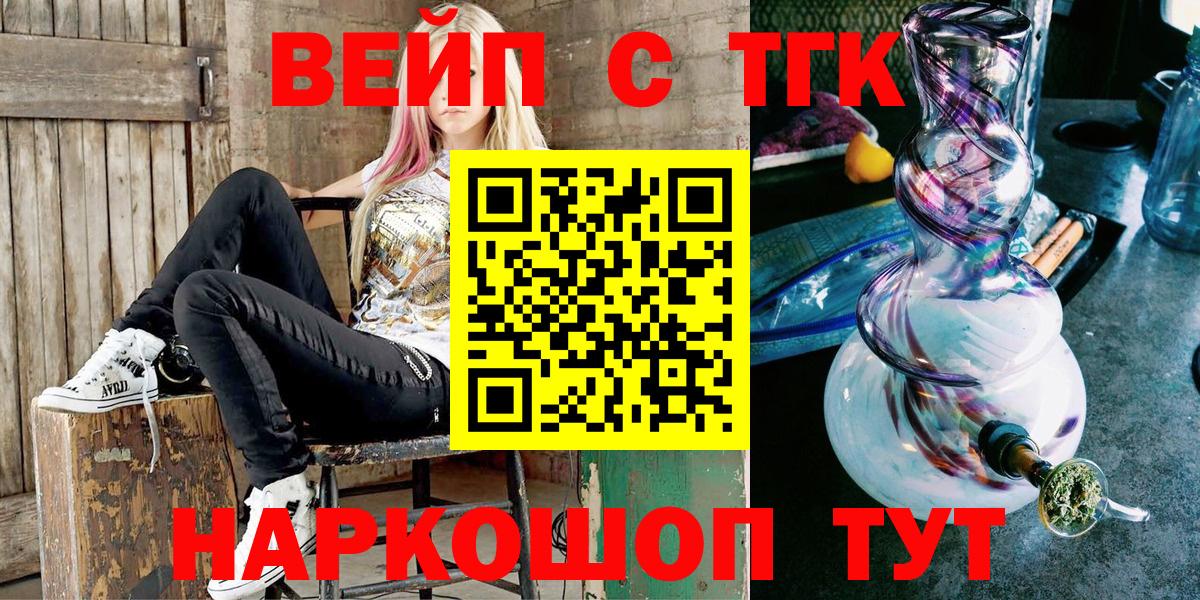 ТГК Wax  Вход с VPN  Волжский 